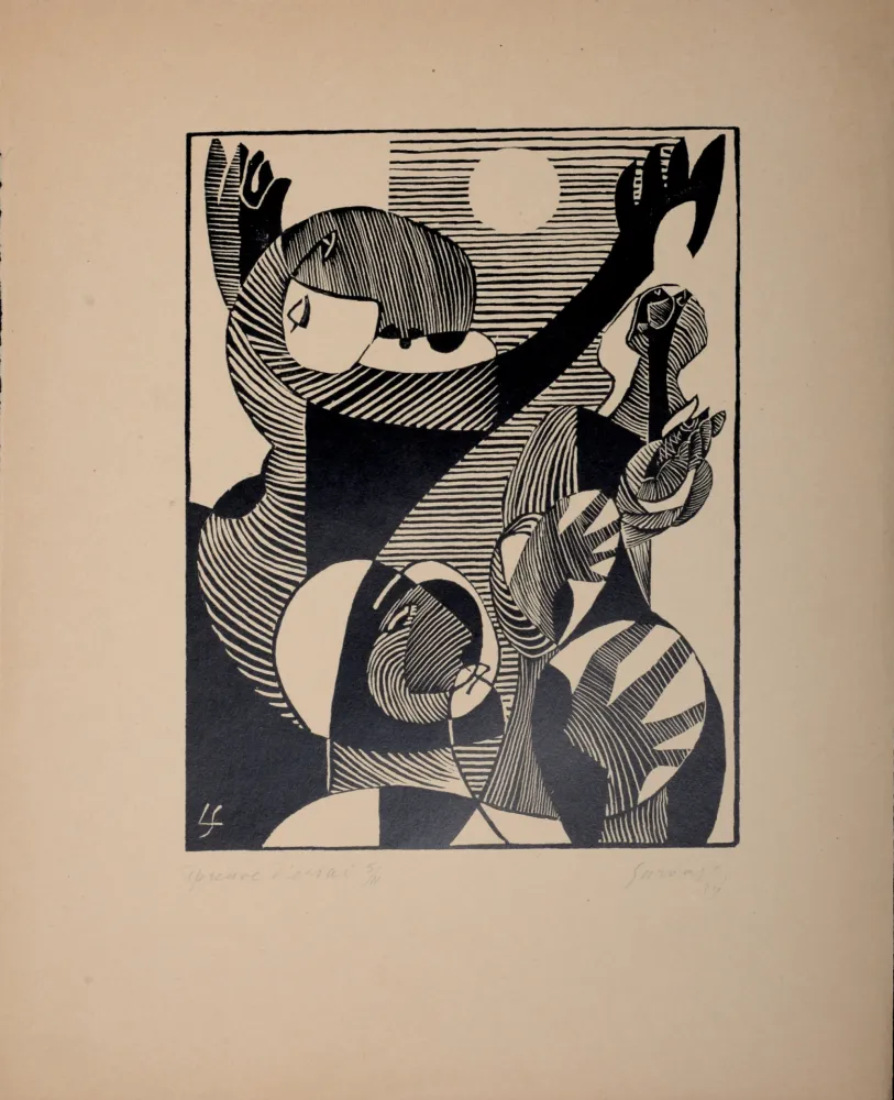木刻 Survage - Composition surréaliste XXIV (2), 1934