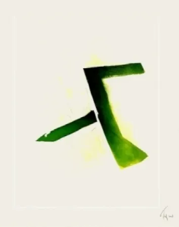 飞尘腐蚀法 Tal Coat - Acide