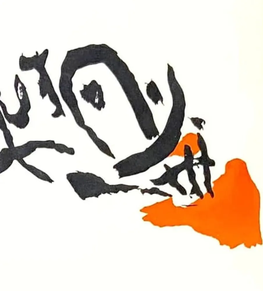 石版画 Tal Coat - Composition in Black and Red