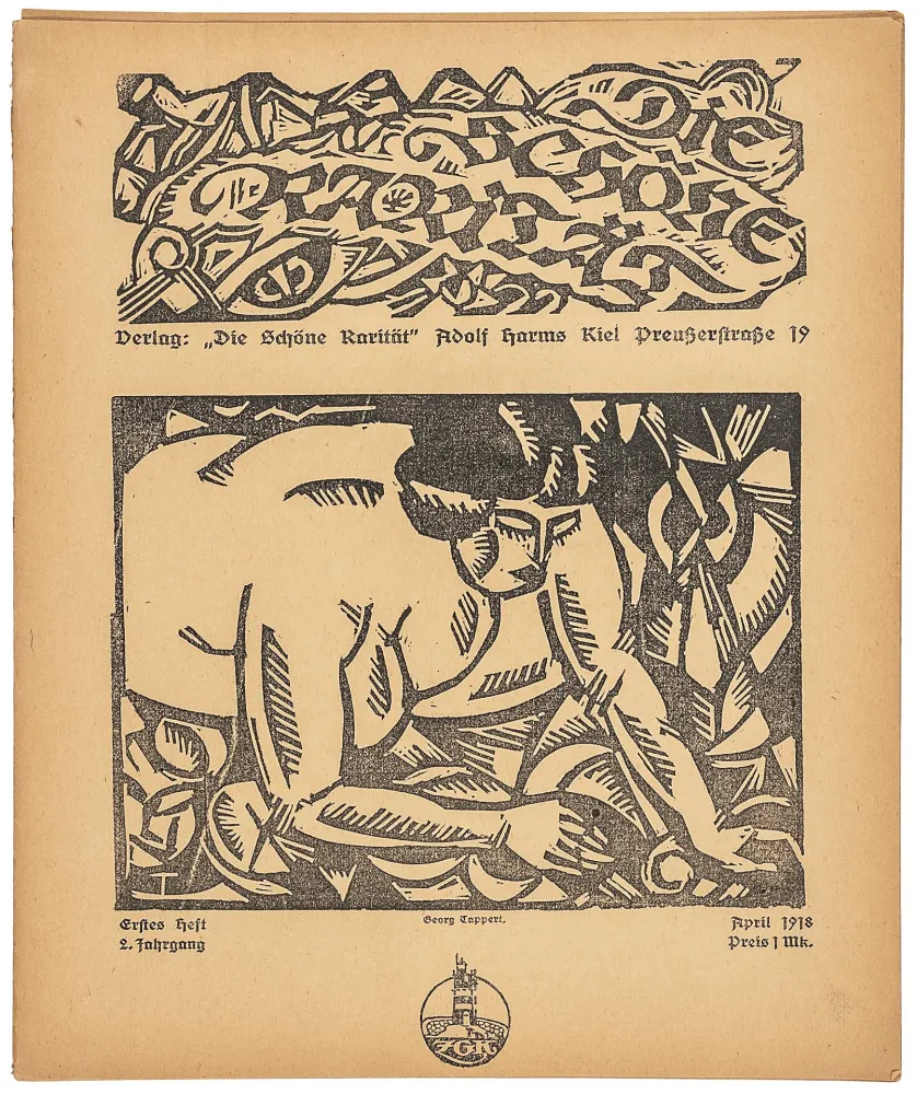 油毡版画 Tappert - Venus de Milo