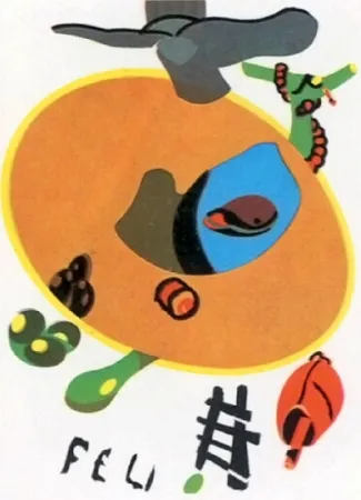 石版画 Telemaque - Feu