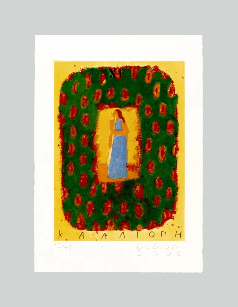 无技术 Tilson - Calliope