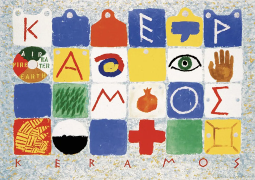 复数作品 Tilson - Keramos