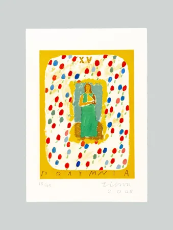 飞尘腐蚀法 Tilson - Polimnia