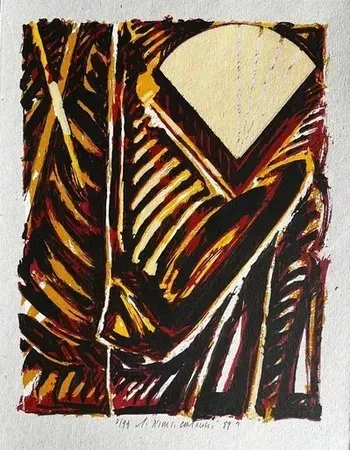 石版画 Titus Carmel - Composition