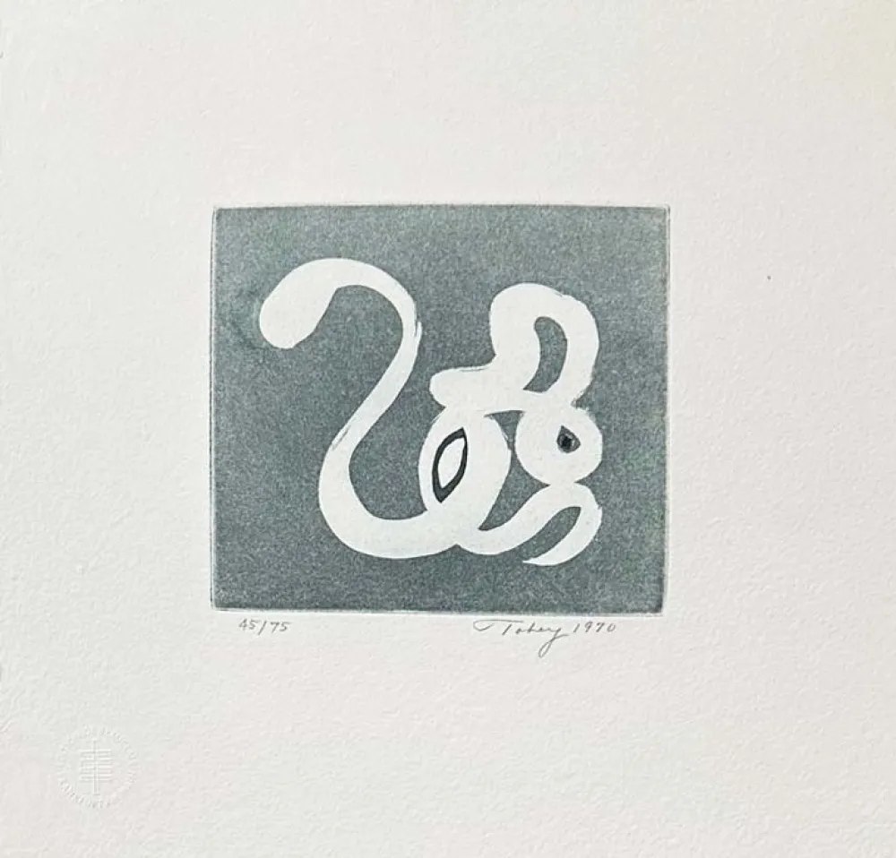 版画 Tobey - Composition