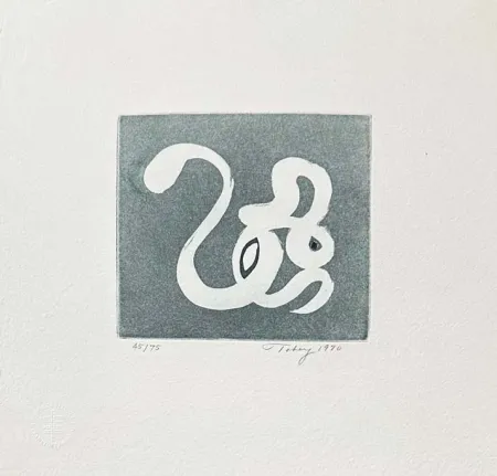 版画 Tobey - Composition