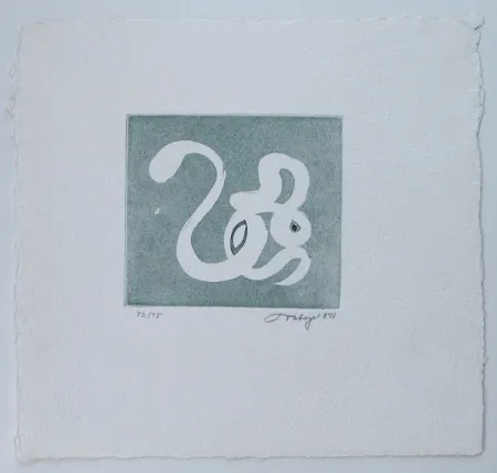 蚀刻飞尘法 Tobey - Six Impromptus on Omar Khayyam