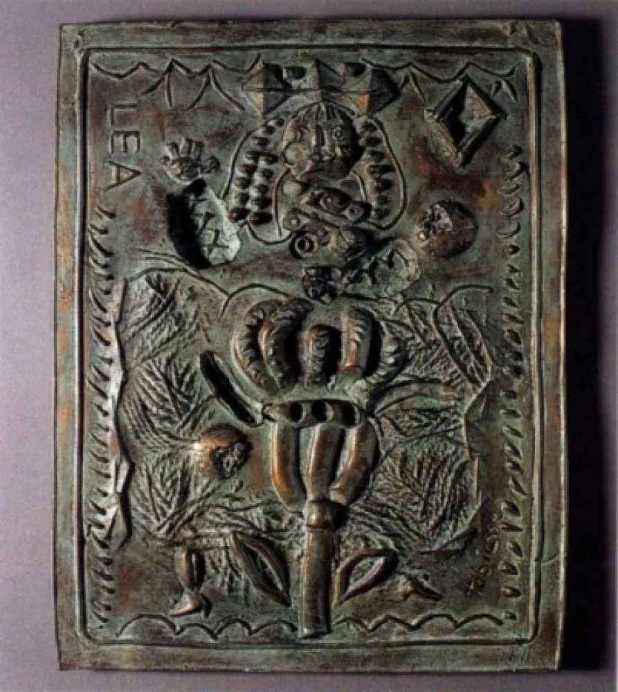 无技术 Tobiasse - Léa 