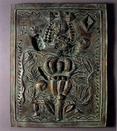 无技术 Tobiasse - Léa 