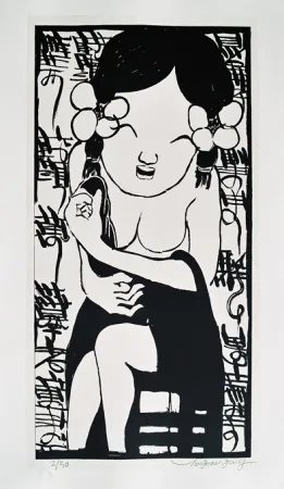 石版画 Tongzhengang - Harmony 7