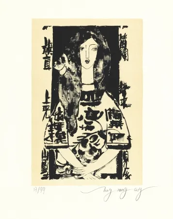 石版画 Tongzhengang - Modestie
