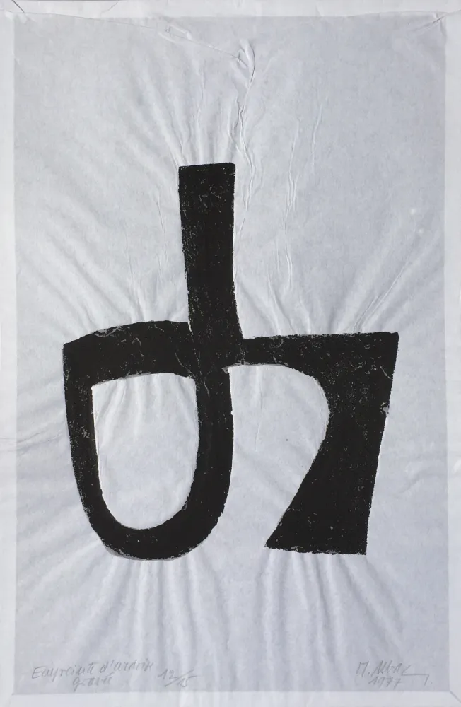 蚀刻版画 Ubac - Empreinte d’ Ardoise