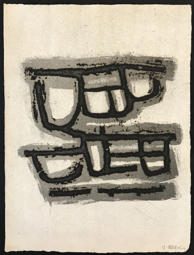 飞尘腐蚀法 Ubac - Vieux pays suivi de Campagne V