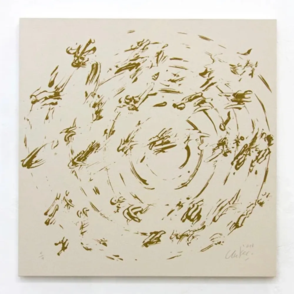 复数作品 Uecker - Ouroboros #5