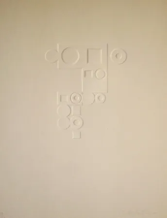 版画 Vasarely - Euclide