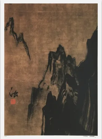 丝网印刷 Verdier - Montagnes