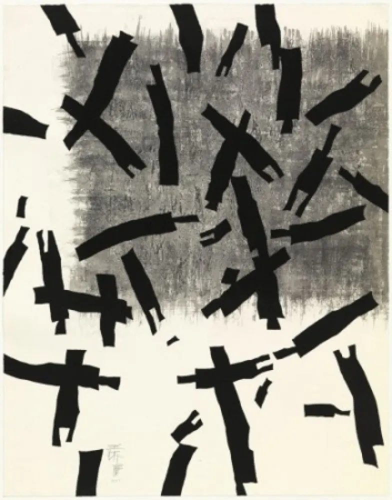 版画 Wang - Searching