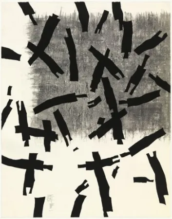 版画 Wang - Searching