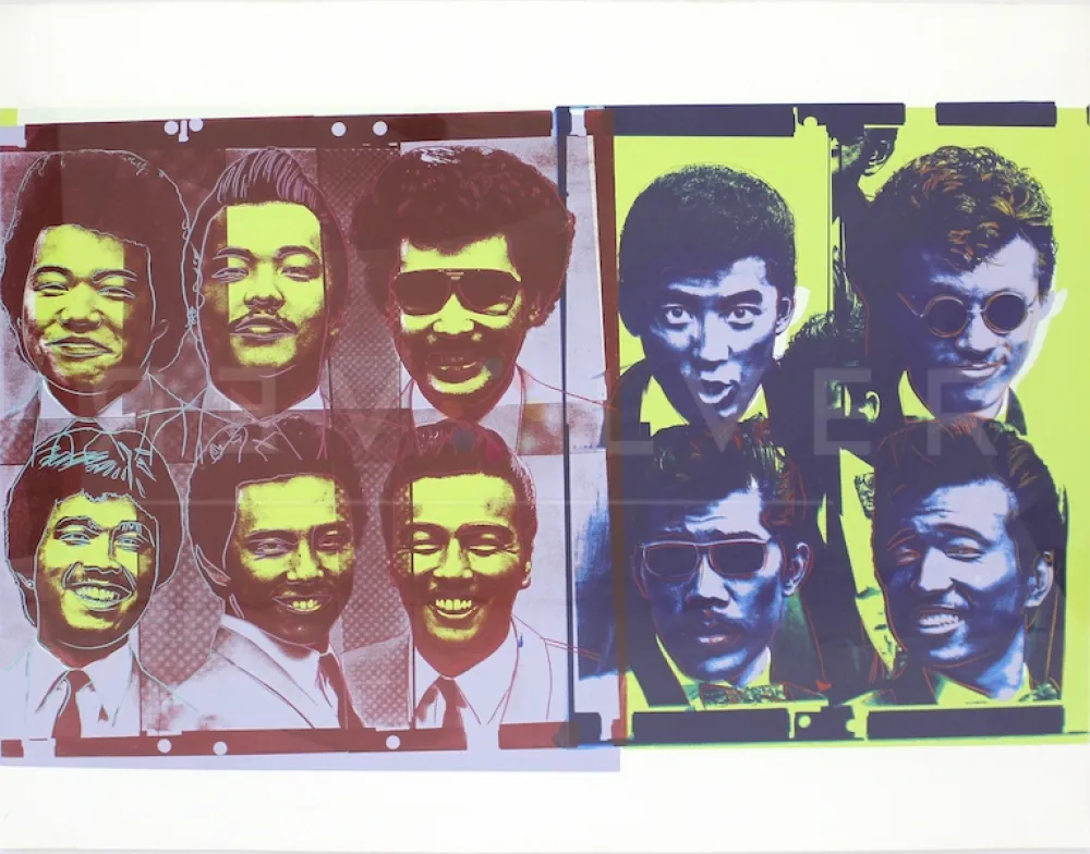 丝网印刷 Warhol - Rats and Star Unique (FS IIIB.21)