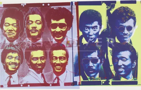 丝网印刷 Warhol - Rats and Stars Unique (FS IIIB.21)