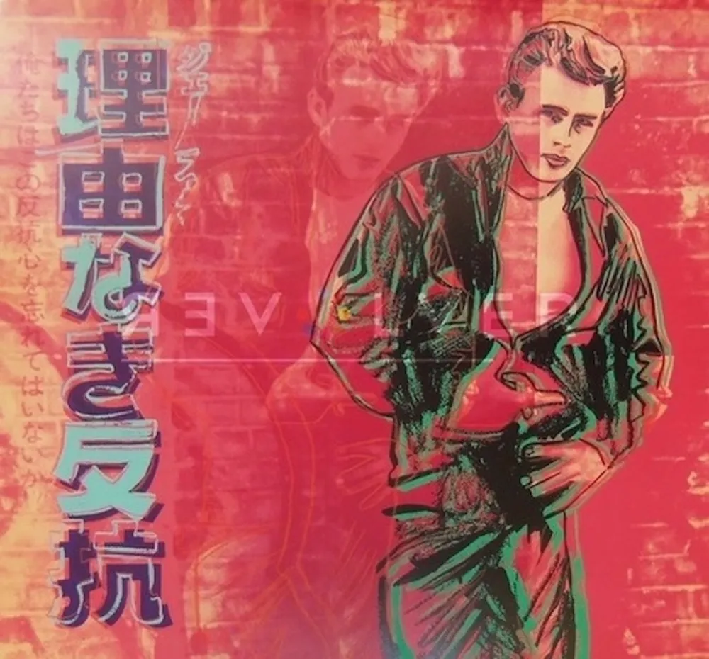 丝网印刷 Warhol - Rebel Without A Cause (James Dean) (FS II.355)