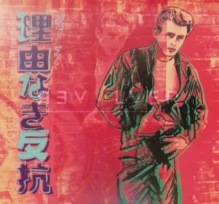 丝网印刷 Warhol - Rebel Without A Cause (James Dean) (FS II.355)