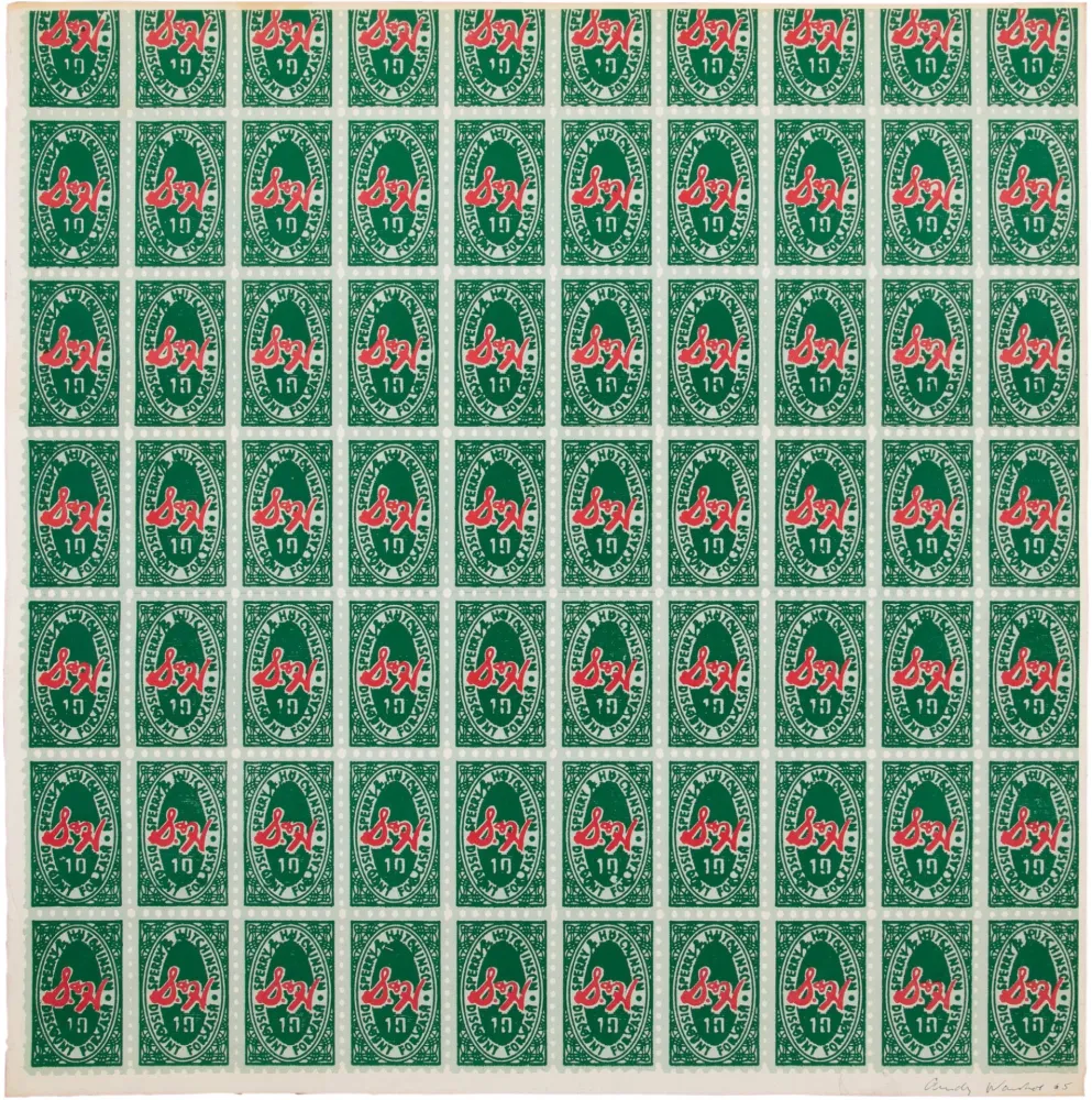 胶版印刷 Warhol - S & H Green Stamps