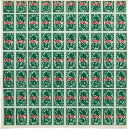 胶版印刷 Warhol - S & H Green Stamps