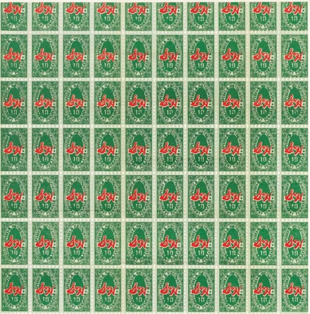 石版画 Warhol - S & H Green Stamps