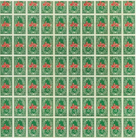石版画 Warhol - S & H Green Stamps
