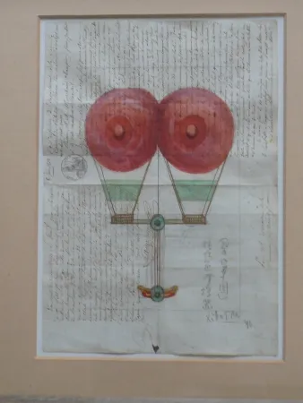 无技术 Xiao - Ballon