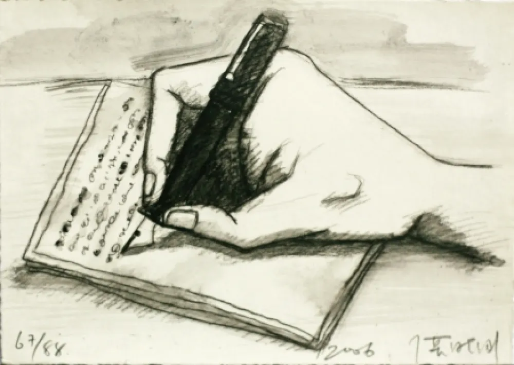 版画 Xiaogang - Amnesia & memory