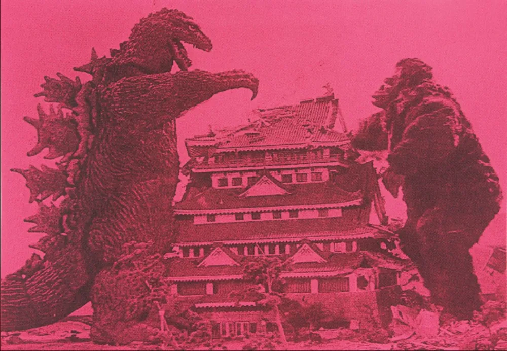 复数作品 Young - Godzilla Vs. King Kong Pink