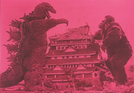 复数作品 Young - Godzilla Vs. King Kong Pink