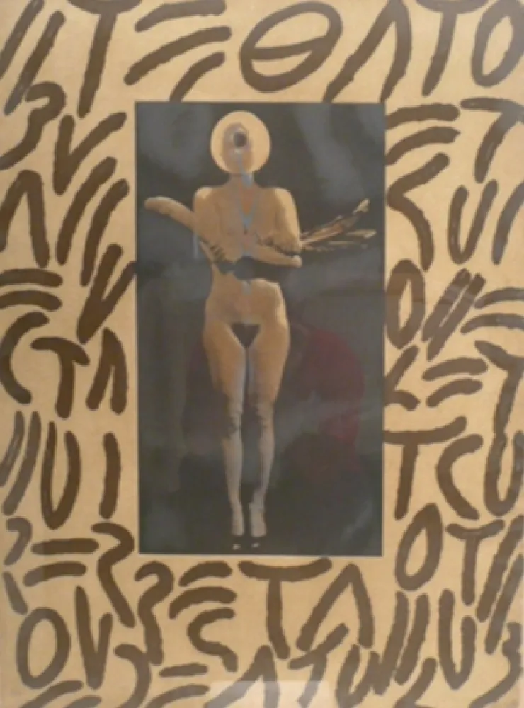 蚀刻版画 Zush - Nasha Estega Evrugo