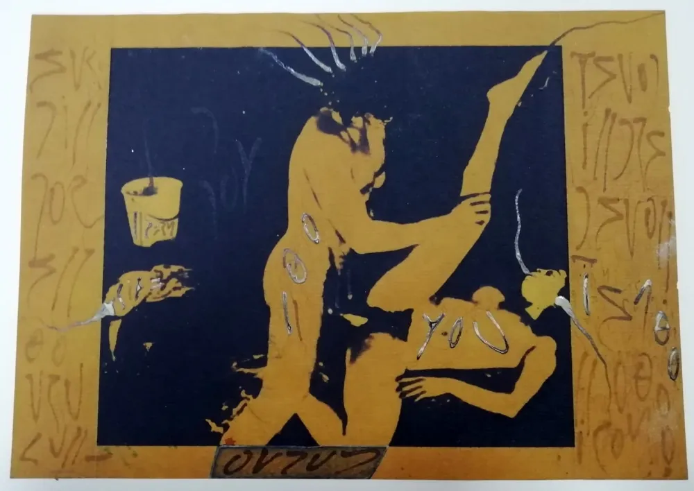 无技术 Zush - Ourud Edosiru