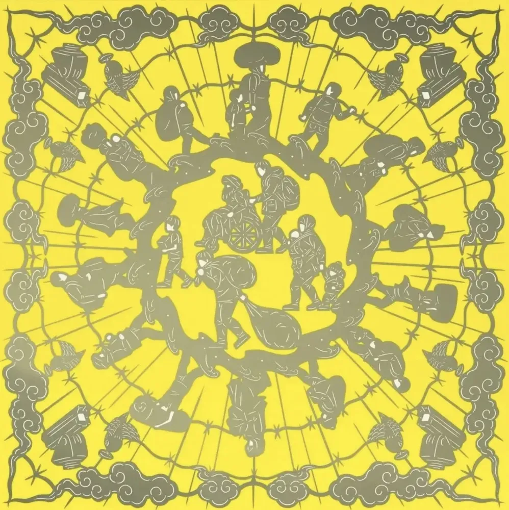 复数作品 Ai - Human Flow