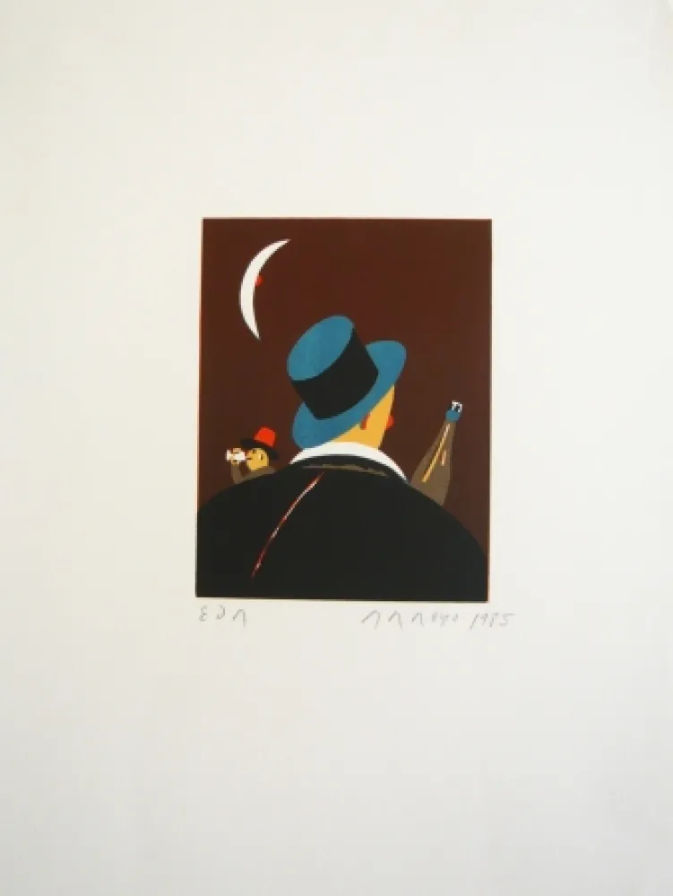 石版画 Arroyo - Sans titre