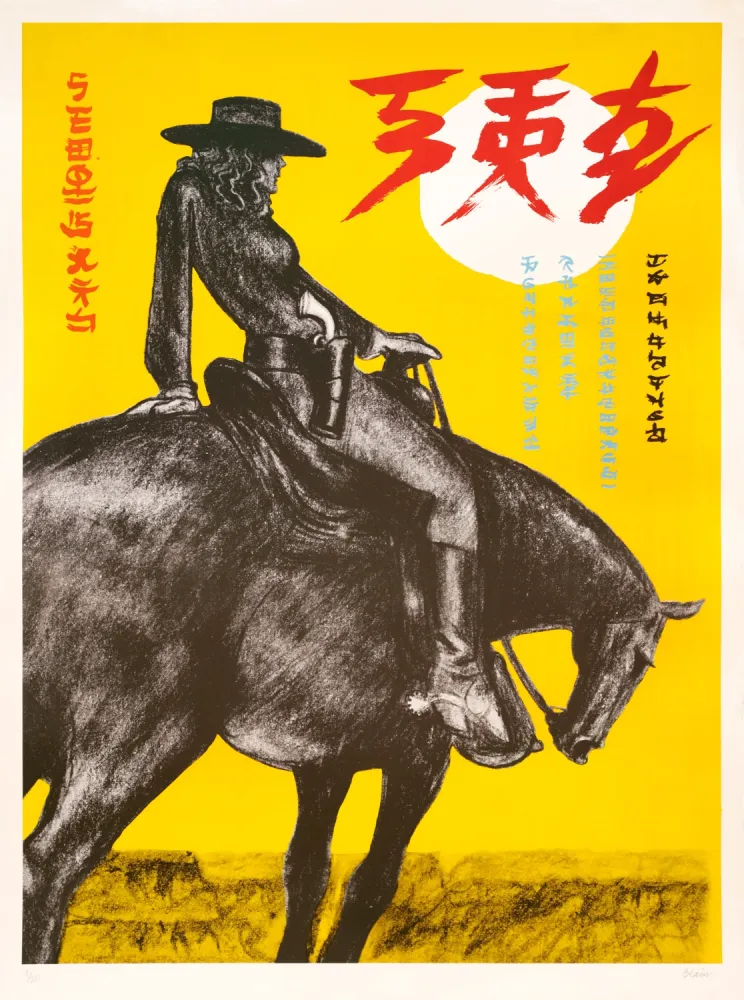 石版画 Blain - Aline