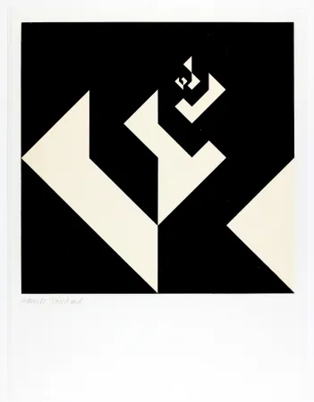 木刻 Bosshard - Variation 11