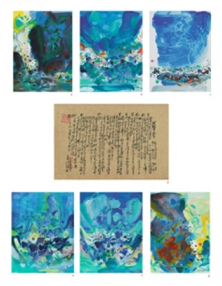 插图书 Chu Teh Chun  - La saison bleue