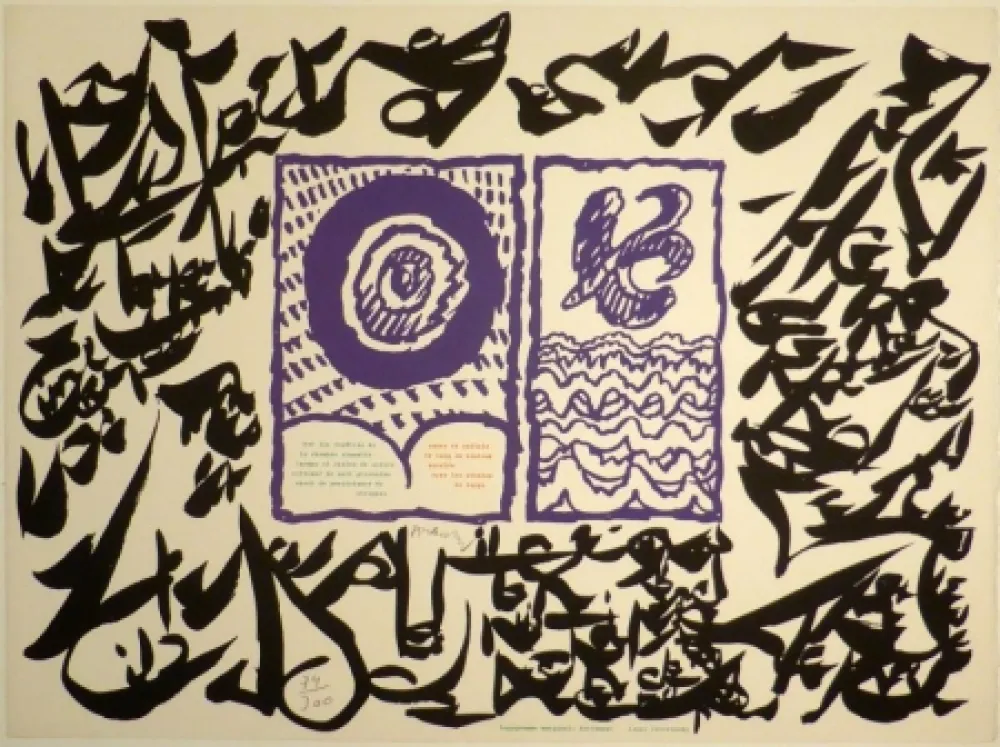 石版画 Dotremont - Linolog I