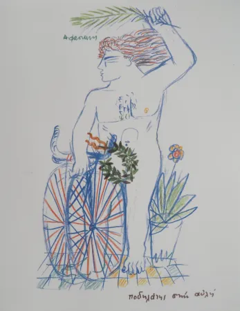石版画 Fassianos - Jeux Olympiques, Cycliste couronné