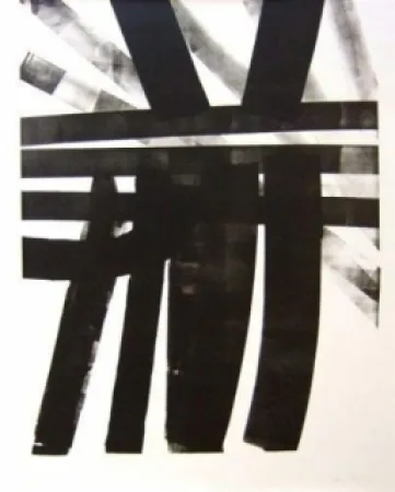 石版画 Hartung - Hommage à Saint Sébastien Bach