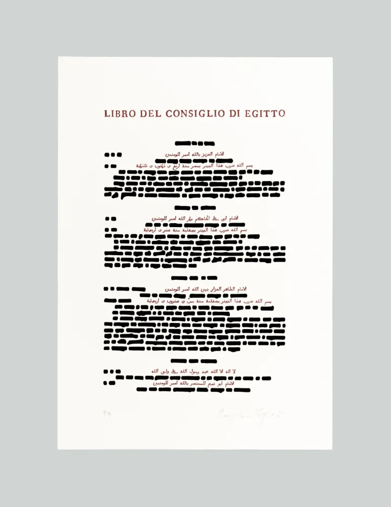 丝网印刷 Isgro - Libro del consiglio d'Egitto