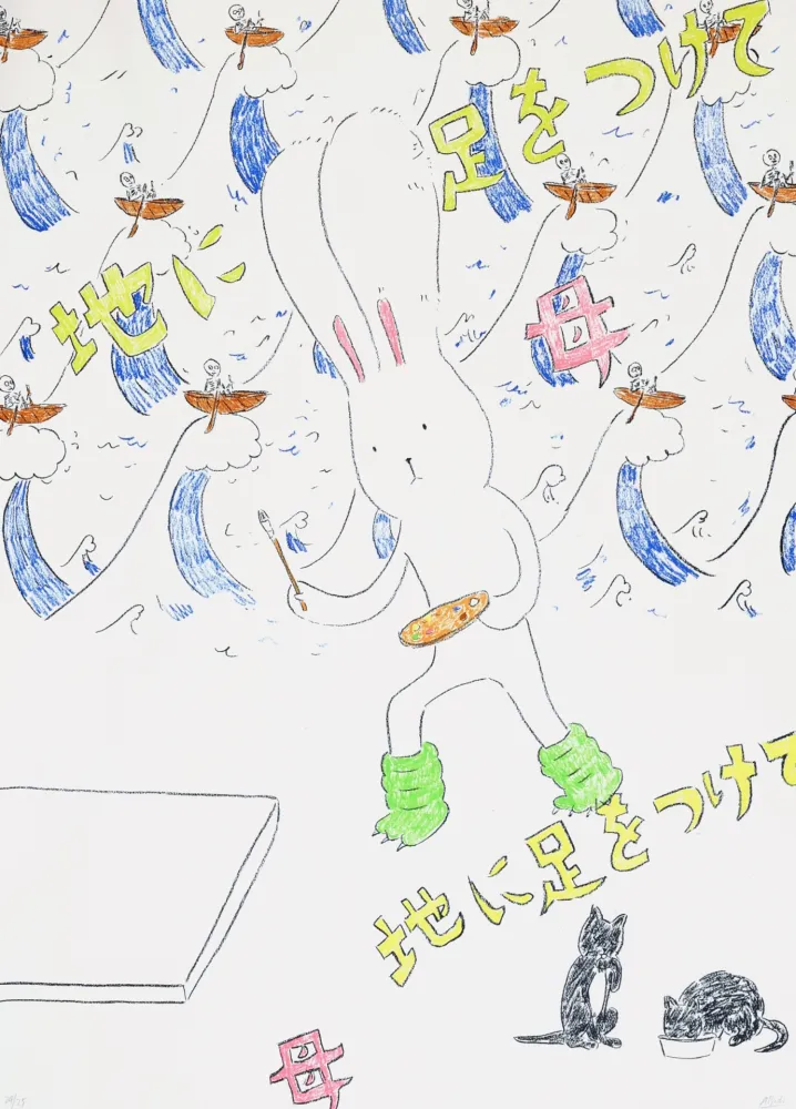 石版画 Kaga - Usacchi 3