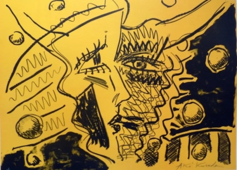 石版画 Kuroda - Cosmovisage II