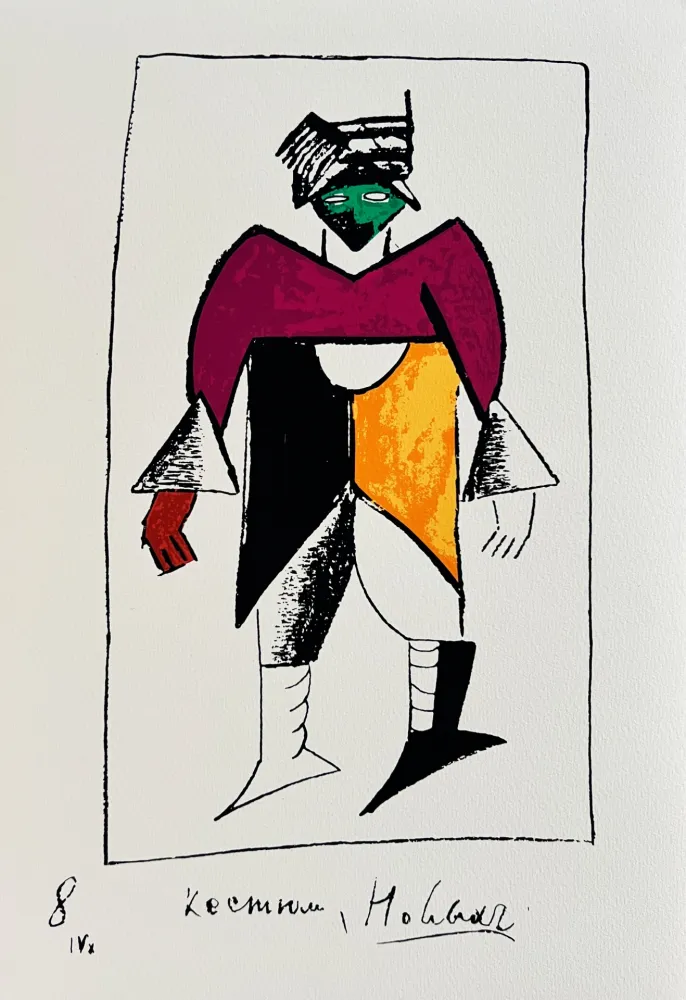 丝网印刷 Malevitch - Victory over the Sun