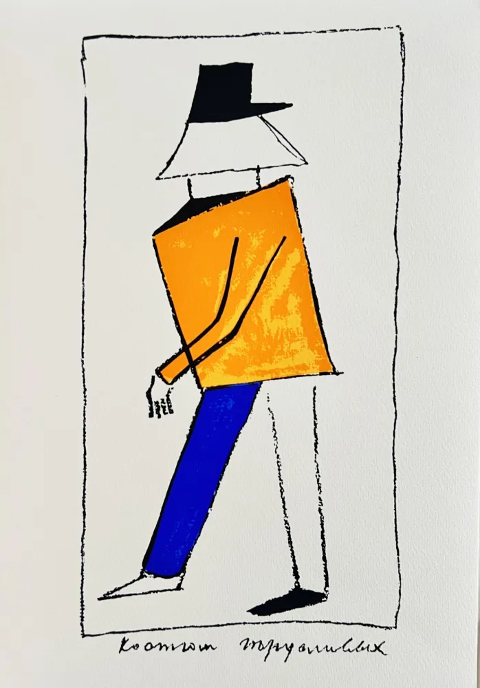 丝网印刷 Malevitch - Victory over the Sun